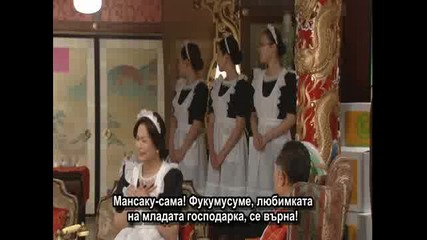 [ Bg Sub ] Yukan Club - Епизод 2 - 1/2