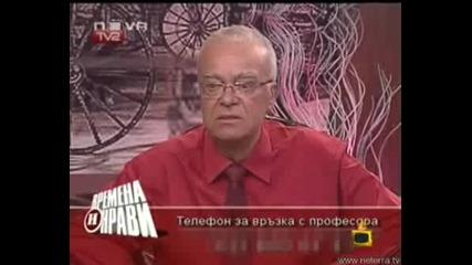 Професор Вучков - Аз имам прекрасен глас - Господари на ефира 26.09