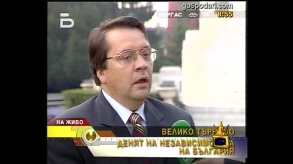 Палитра