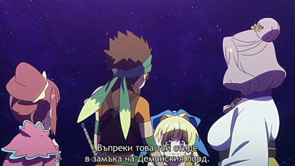 Shinchou Yuusha Kono Yuusha ga Ore Tueee Kuse ni Shinchou Sugiru - 11 Бг Субс