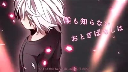 Overnight story and six trillion years Nightcore