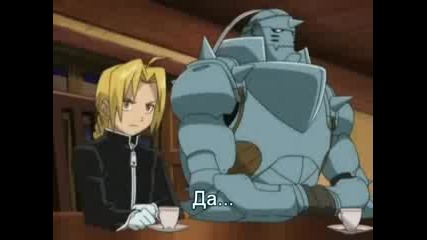 Fullmetal Alchemist - Епизод 04 - Bg Sub