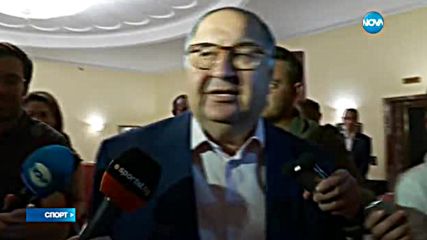 Спортни Новини (10.06.2016 - централна)