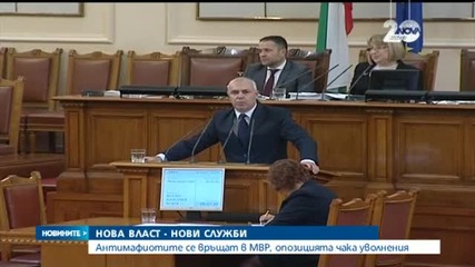 Новините на Нова (18.12.2014 - централна)