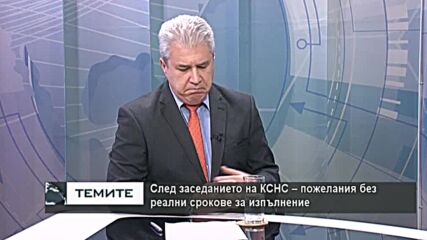 Румен Кънчев:С натиска срещу Запада заради Украйна Русия се постави сама в капан, няма печеливш ход