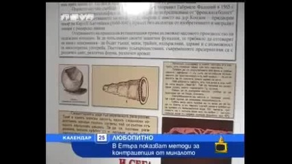 Орални Вафли И Още Много Простотии Господари На Ефира 9.07.09