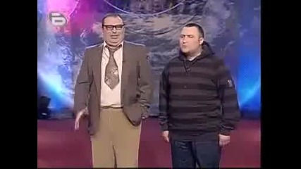 Комиците - Баща И Син 11.04.2008