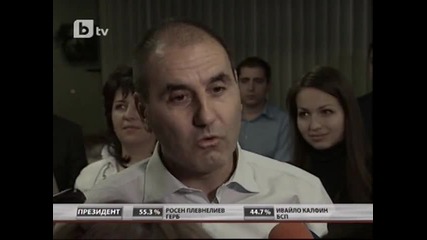 Ексклузивно!новият Президент-герб влиза и на -дондуков- 2.българия ибра