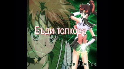 naruto fic 50-ta chast