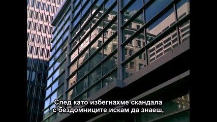 Подслушването сезон 5 епизод 10 (част 3/4)