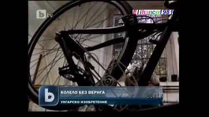 Колело Без Верига Унгарско Изобретение