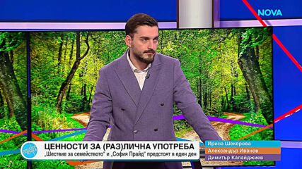 Пресечна точка | 4 юни 2026