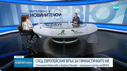 Боряна Калейн и Стилияна Николова: Главната цел е Олимпиадата