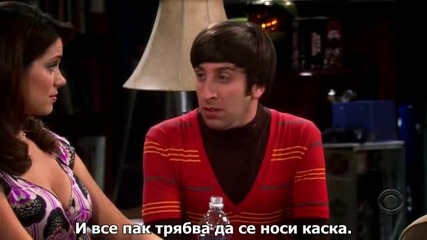 Теория за големия взрив / The Big Bang Theory / S01 E15