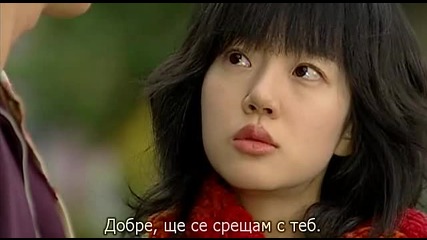 Sorry.i.love.you.e04.2