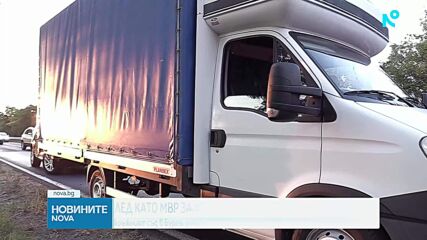 След като МВР залови камион с дрога край Бургас: Окръжният съд решава дали да остави шофьора за постоянно в ареста