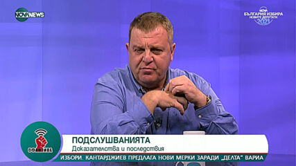 "Офанзива с Любо Огнянов": Гост е лидерът на ВМРО Красимир Карачаканов