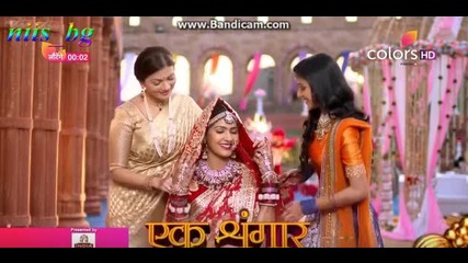 Ek Shringaar Swabhimaan - Лого 2