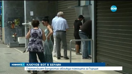 Новините на Нова (17.07.2015 - следобедна)
