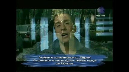 Boris Dali - Piqn