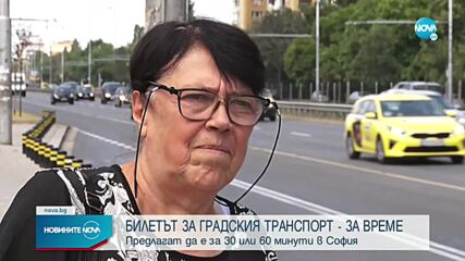 Новините на NOVA (22.08.2021 - централна емисия)