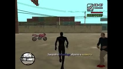gta san andreas епизод 67