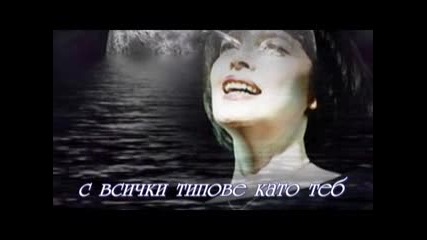 Ciao, bambino, sorry - Mireille Mathieu (превод)