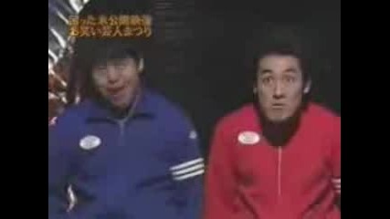 2 Японски Идиота - Страшен Танц