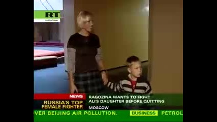 Наташа Рагозина 