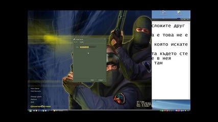 Как да си добавите карта на Counter Strike 1.6 