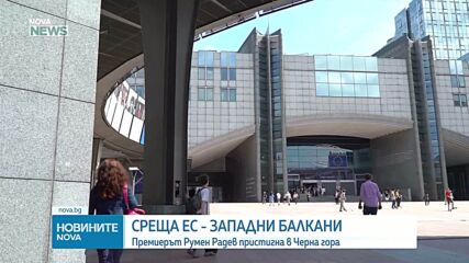 Европейската комисия препоръча отмяна на плоския данък у нас