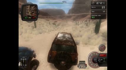 Hummer 4x4 Gameplay #1