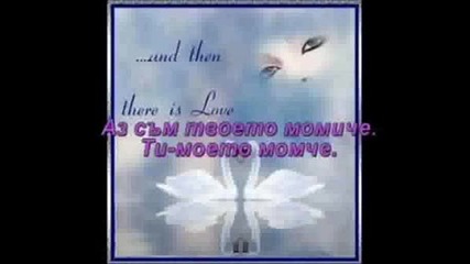 Moqta Lubov 2.wmv