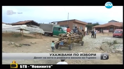 Господари На Ефира (18.10.2013)