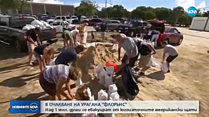 Новините на NOVA (12.09.2018 - 7.00 ч.)
