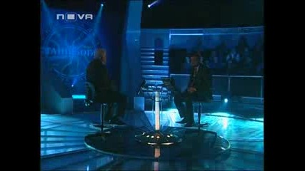 Стани богат 02.02.11 (част 2/2) 