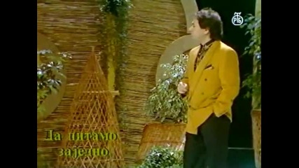 Marinko Rokvic - Ti nemoj plakati