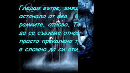 Disturbed - Facade (превод)