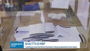 Новините на NOVA NEWS (19.02.2025 - 20:00)