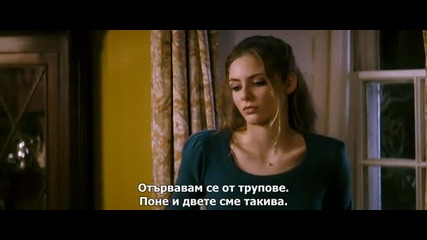 Mord Impfarrhaus Да Пазиш Мама 2005