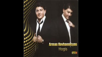 Arman Hovhannisyan 2011 Ur Gnas 
