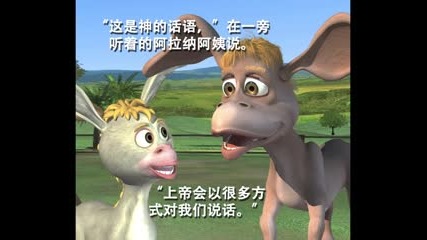 Donkey Ollie Books in Mandarin for China. - Youtube