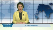Новини - 10.03.2026