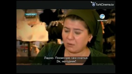 Прости ми - еп.155 (rus subs - Affet beni 2011-2015)