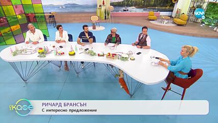 Отказват да свирят Чайковски - Поредното безумие - „На кафе” (21.04.2022)