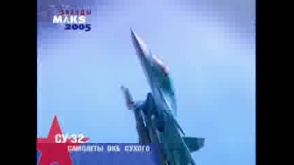 Maks 2005