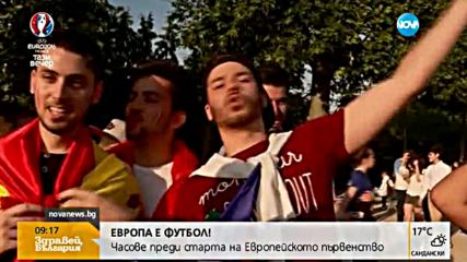 Вижте иновативното студио на Нова за UEFA Euro 2016