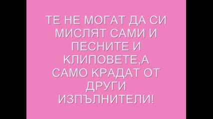 10 Причини Да Не Харесвате Чалгата