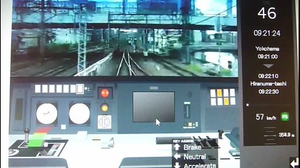 train simulator