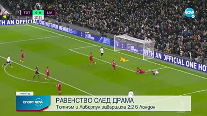 Спортни новини (20.12.2021 - обедна емисия)